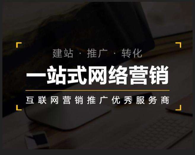 成都企业如何怎么利用网络推广抓取潜在客户