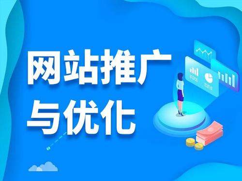 成都电商类网络推广如何做才有更好的效果