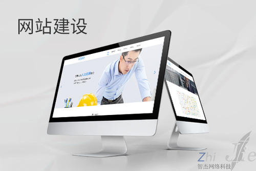 成都网站建设公司分析网页设计如何提升吸引力