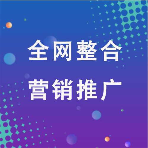 成都企业网络推广老是没有客户的原因是什么呢