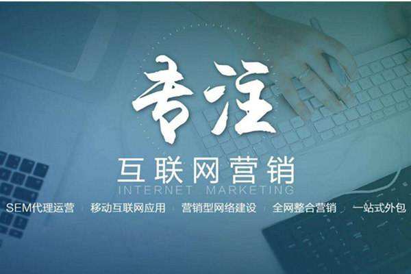 成都电商行业做网络推广需要具备的条件有哪些