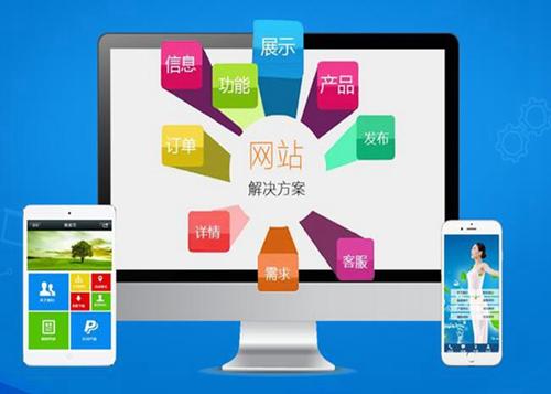 成都如何进行网站设计才能突出产品的优势